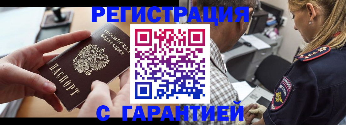 форма 3 в Москве